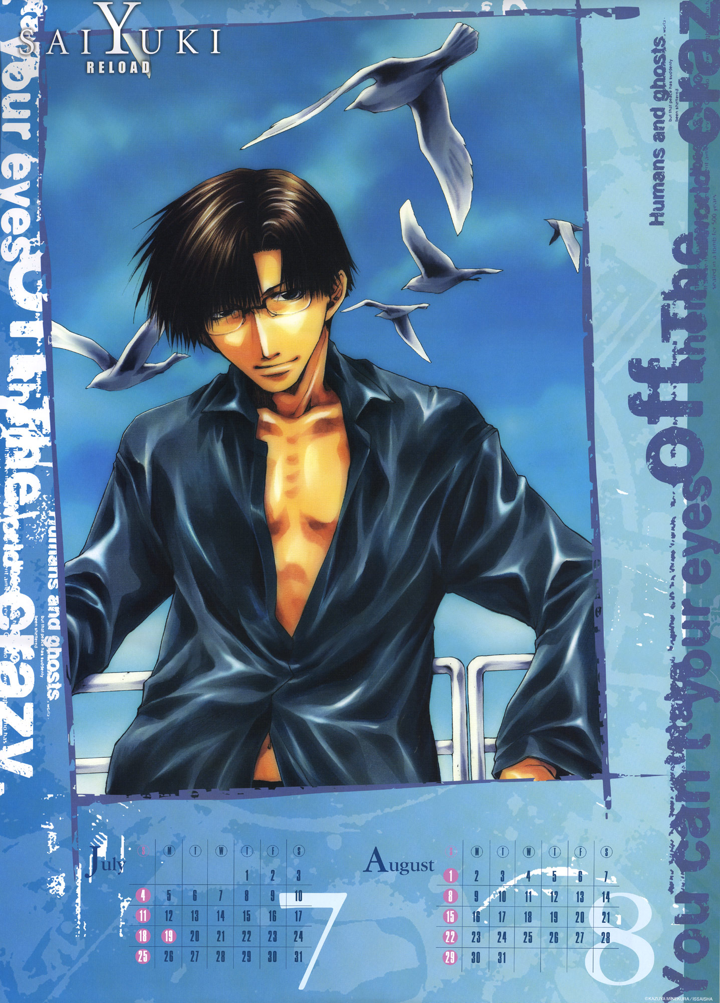 Otaku Gallery  / Anime e Manga / Saiyuki / Calendari / Saiyuki Reload Manga 2004 / 4.jpg